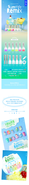 BEVLAH Summer Remix Collection 13pcs/set - Gel