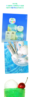 BEVLAH Summer Remix Collection 13pcs/set - Gel