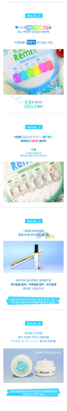 BEVLAH Summer Remix Collection 13pcs/set - Gel