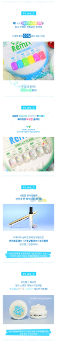 BEVLAH Summer Remix Collection 13pcs/set - Gel
