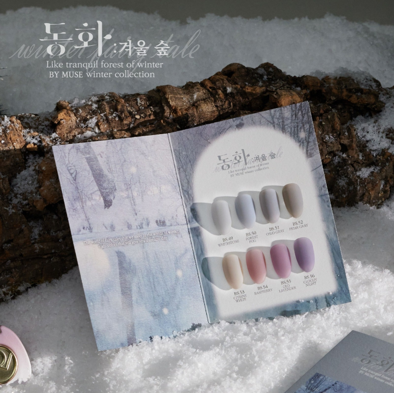 BY MUSE BS51 (Fairy Tale Winter Forest) - 10ml - Gel
