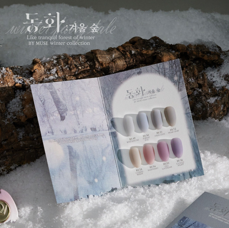 BY MUSE BS51 (Fairy Tale Winter Forest) - 10ml - Gel