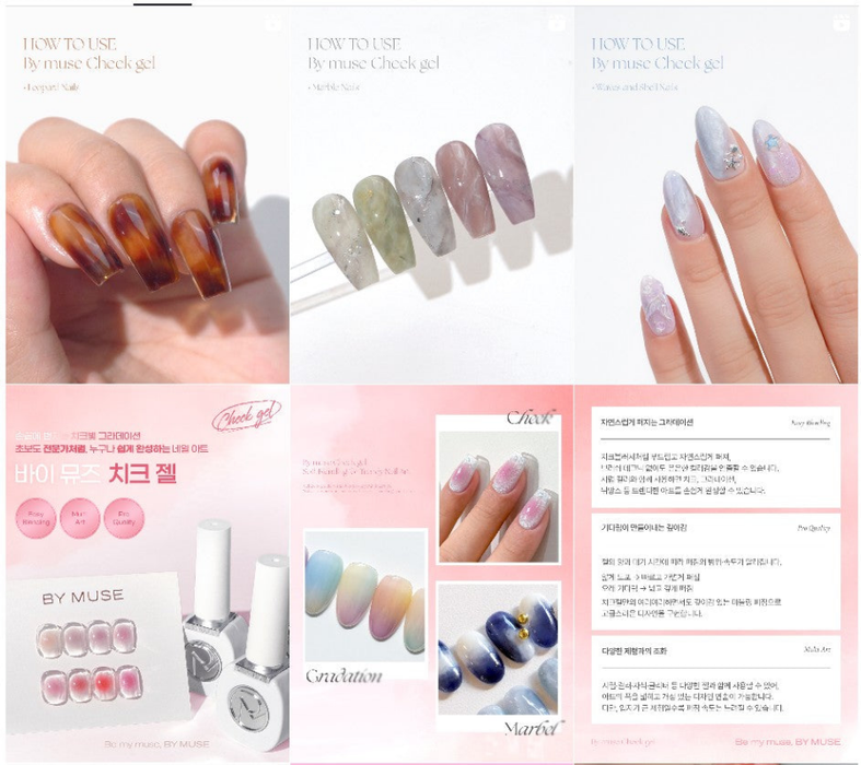 BY MUSE Cheek Gel New - Gel