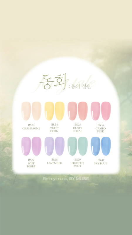 BY MUSE Fairy Tail Spring Garden Collection (8x10ml) - Gel
