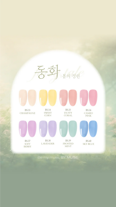 BY MUSE Fairy Tail Spring Garden Collection (8x10ml) - Gel