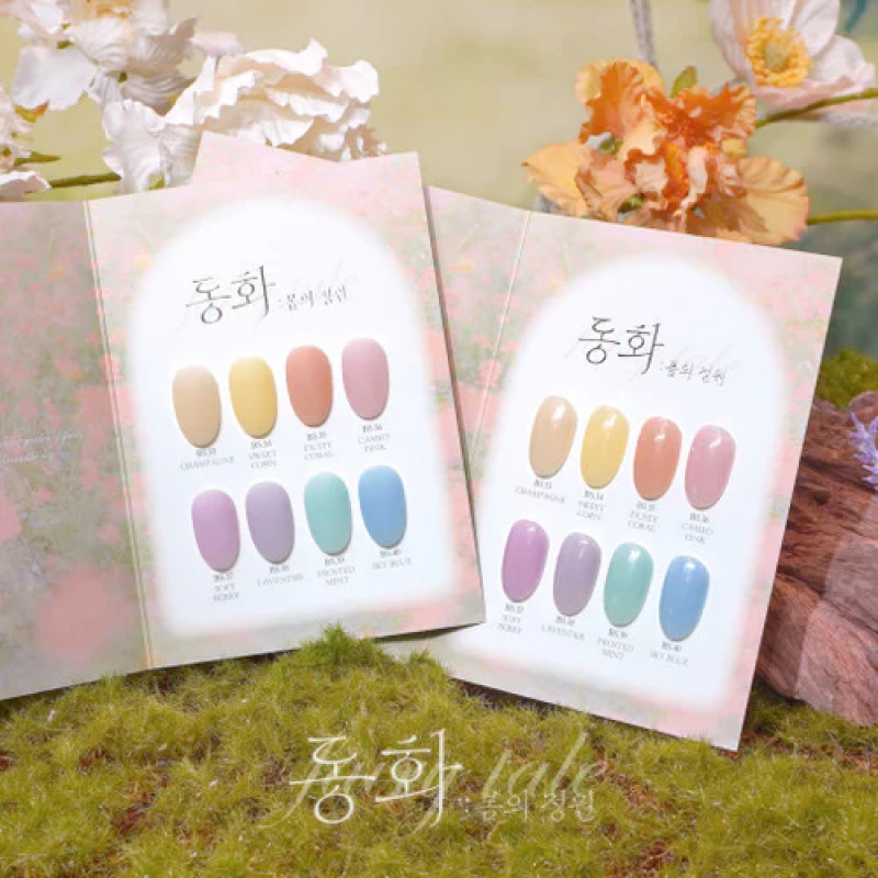 BY MUSE Fairy Tail Spring Garden Collection (8x10ml) - Gel