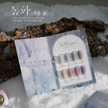 BY MUSE Fairy Tale Winter Forest Collection (8x10ml) - Gel