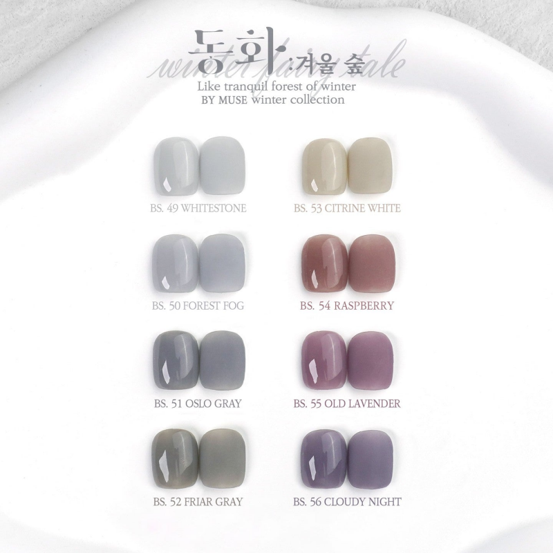 BY MUSE Fairy Tale Winter Forest Collection (8x10ml) - Gel
