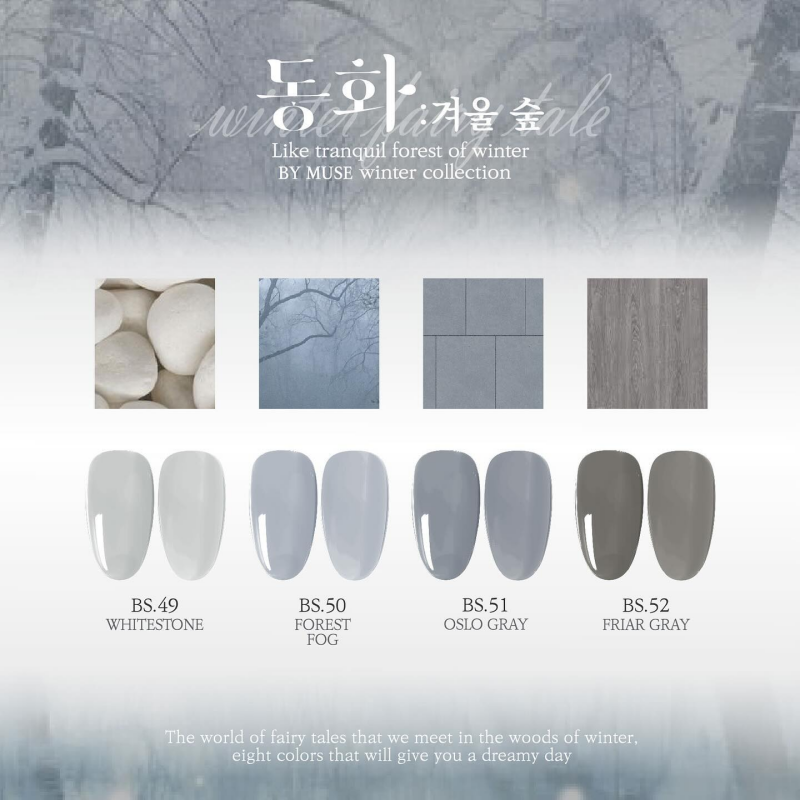 BY MUSE Fairy Tale Winter Forest Collection (8x10ml) - Gel