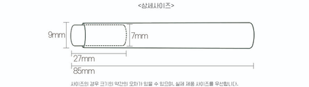 CLODI Magnet Bar - Tools