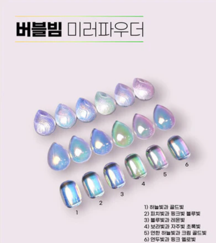 CREAR - Bubble Beam Mirror Powder 1. Sky Blue and gold shimmer - Nail Art