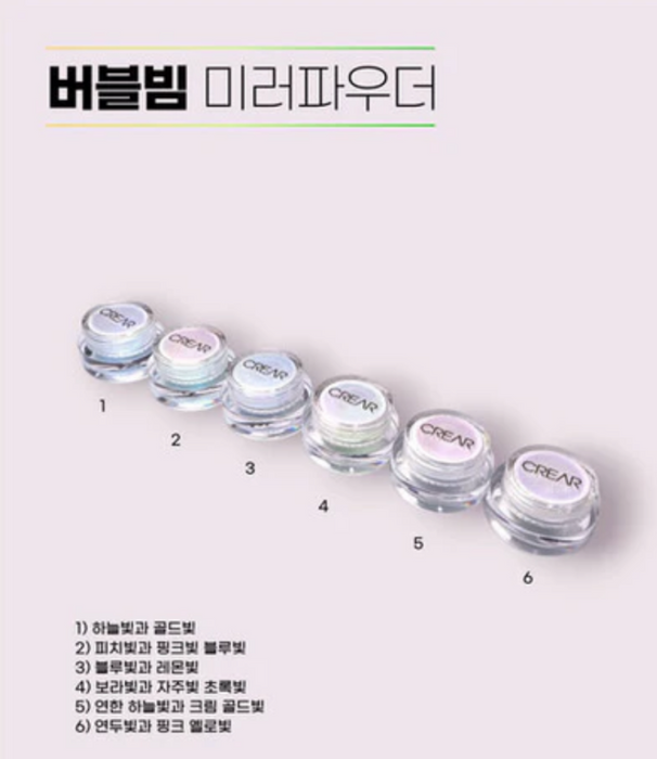 CREAR - Bubble Beam Mirror Powder 2. Peach with pink-blue shift - Nail Art