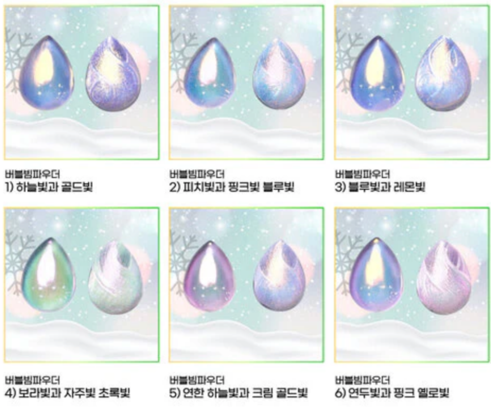 CREAR - Bubble Beam Mirror Powder 3. Blue and lemon yellow shift - Nail Art