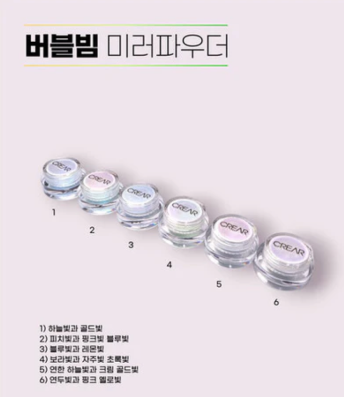 CREAR - Bubble Beam Mirror Powder 4.Purple with magenta and green shift - Nail Art
