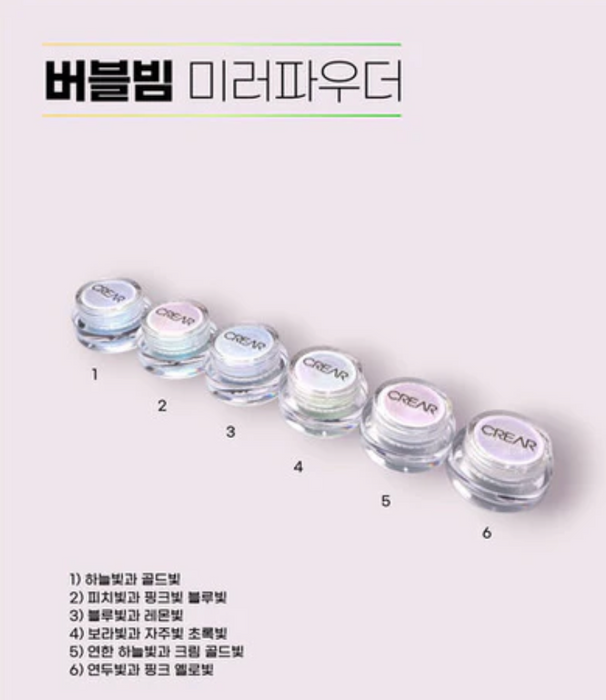 CREAR - Bubble Beam Mirror Powder 4.Purple with magenta and green shift - Nail Art