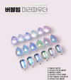 CREAR - Bubble Beam Mirror Powder 4.Purple with magenta and green shift - Nail Art