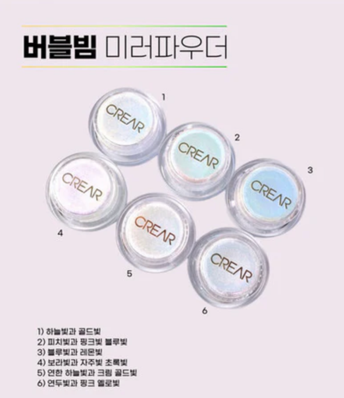 CREAR - Bubble Beam Mirror Powder 6.Light green with pink-yellow shift - Nail Art