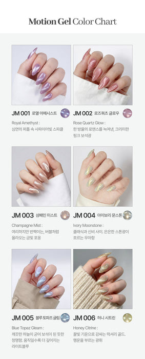 CREAR JM001 (The Motion Gel - Lumiere) - 5g - Gel
