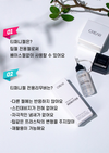 CREAR Tipfuny Remover - 15g - Products