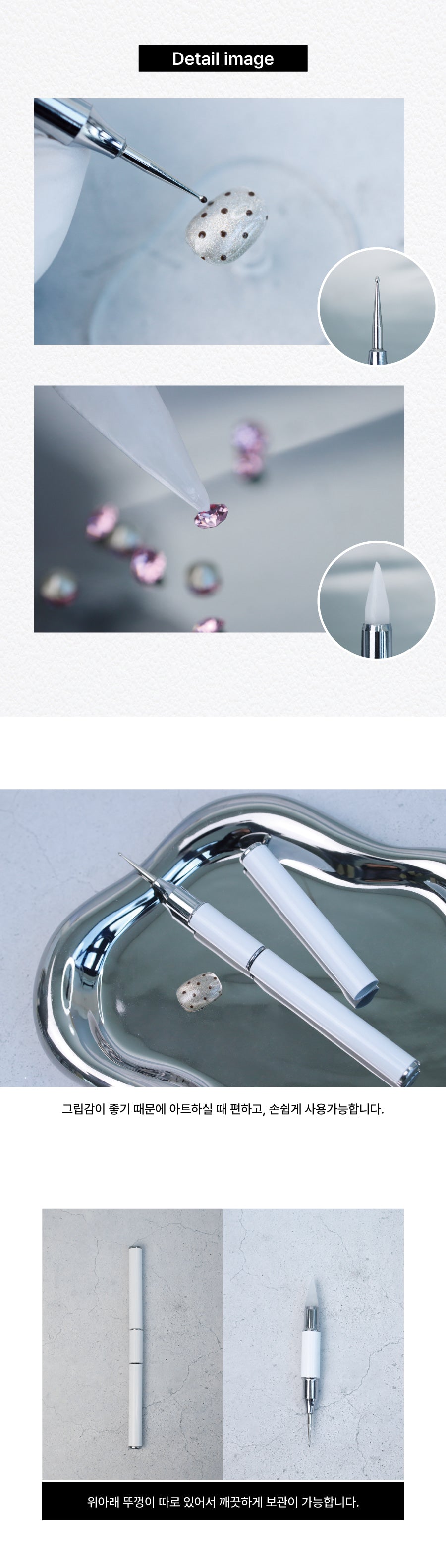 MAKE.N Dot Stone Multi Stick