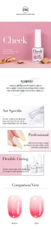 DGEL Cheek Gel | Pretty Yeppuda | Korean Gel Supply for Europe