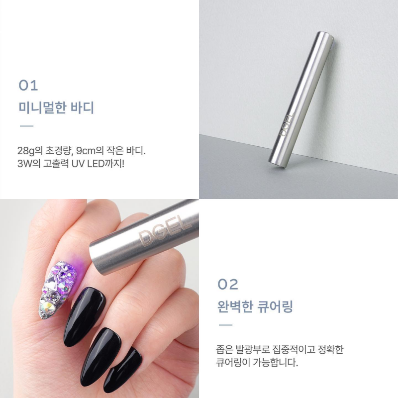 DGEL Light Stick - Tools