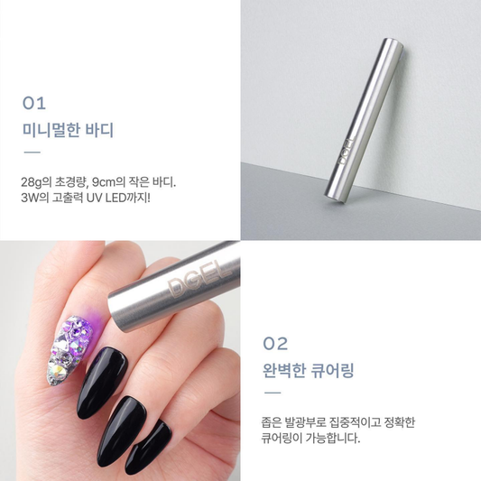 DGEL Light Stick - Tools