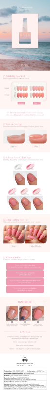 DGEL RUBBER BASE Collection - 5pcs/set - Gel