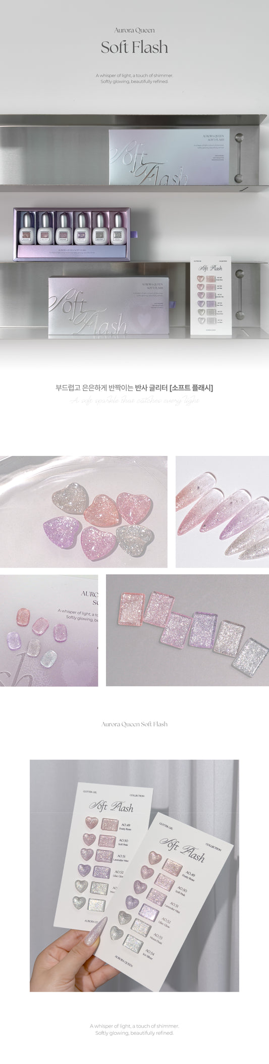 Soft Flash six-colour collection and packaging