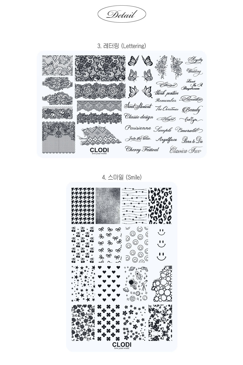 CLODI Nail Art Stamping Plate Set (2 Types)