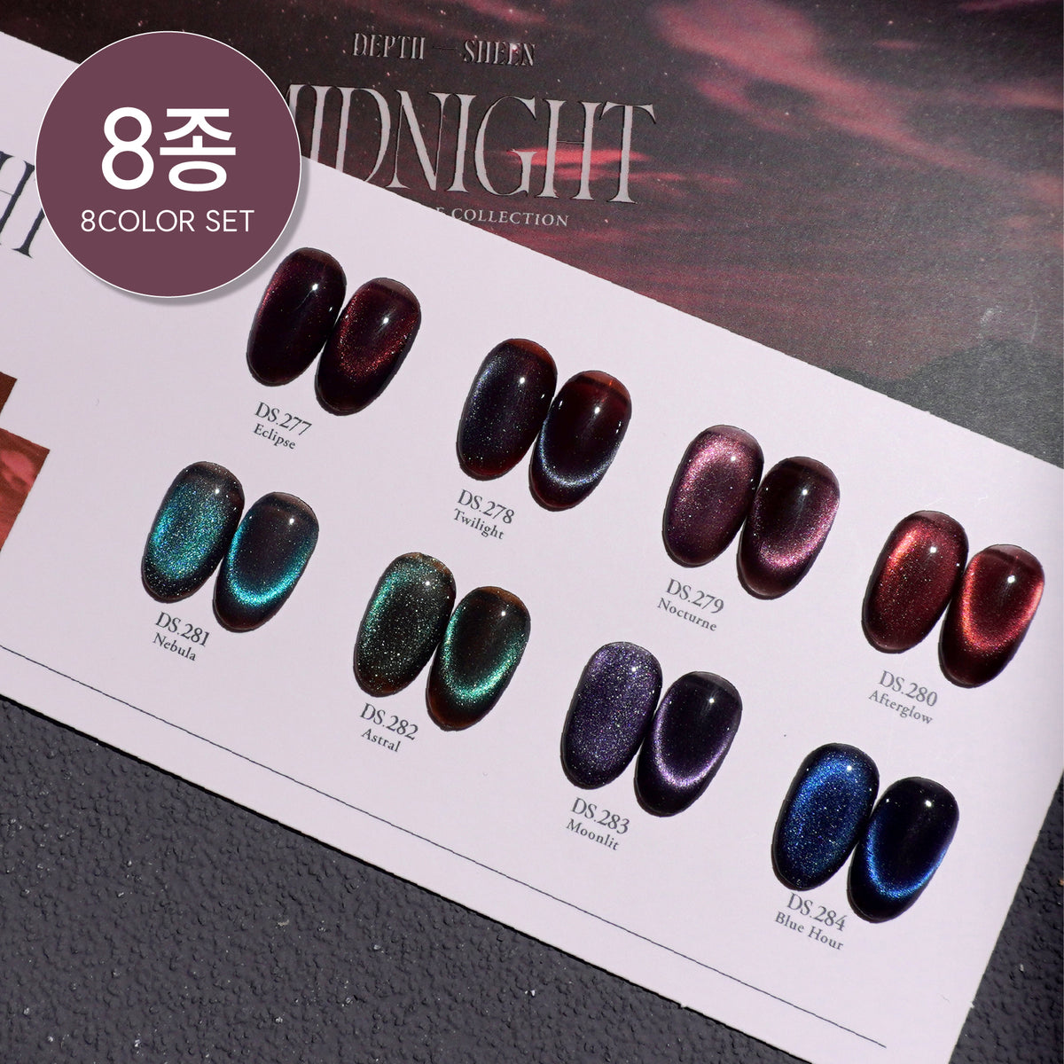 DGEL Signature Midnight complete eight-colour set