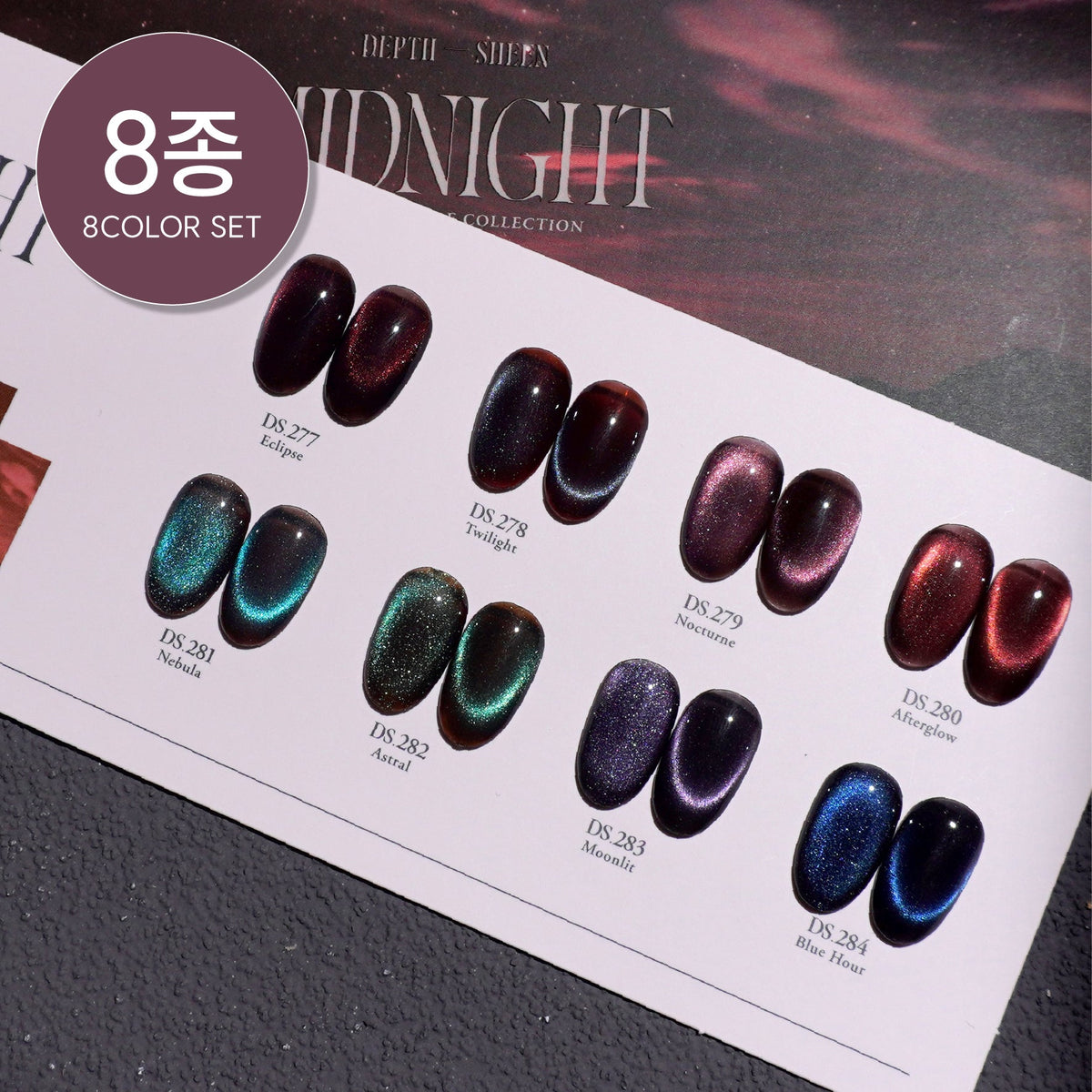 DGEL DS278 (Midnight) - 12ml