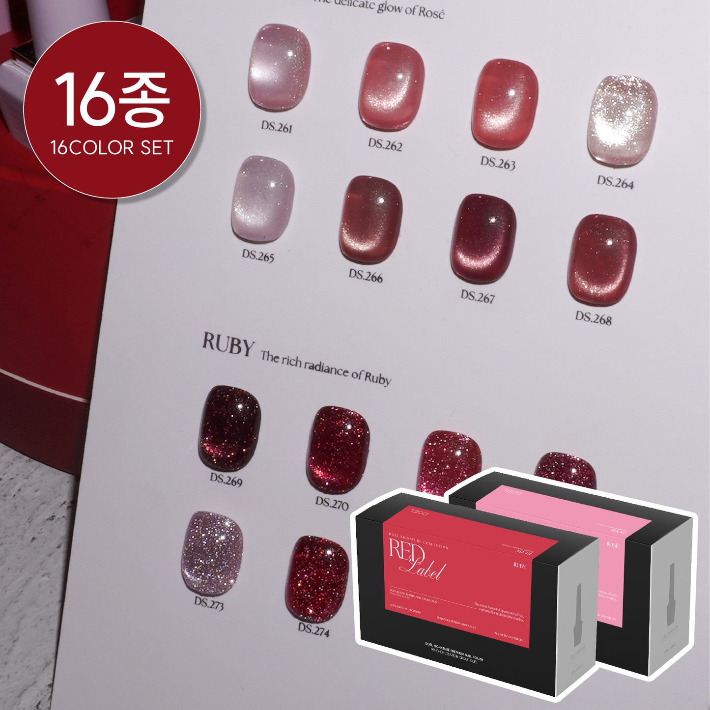 DGEL Signature Red Label Collection – Ruby Line - 8 Colours
