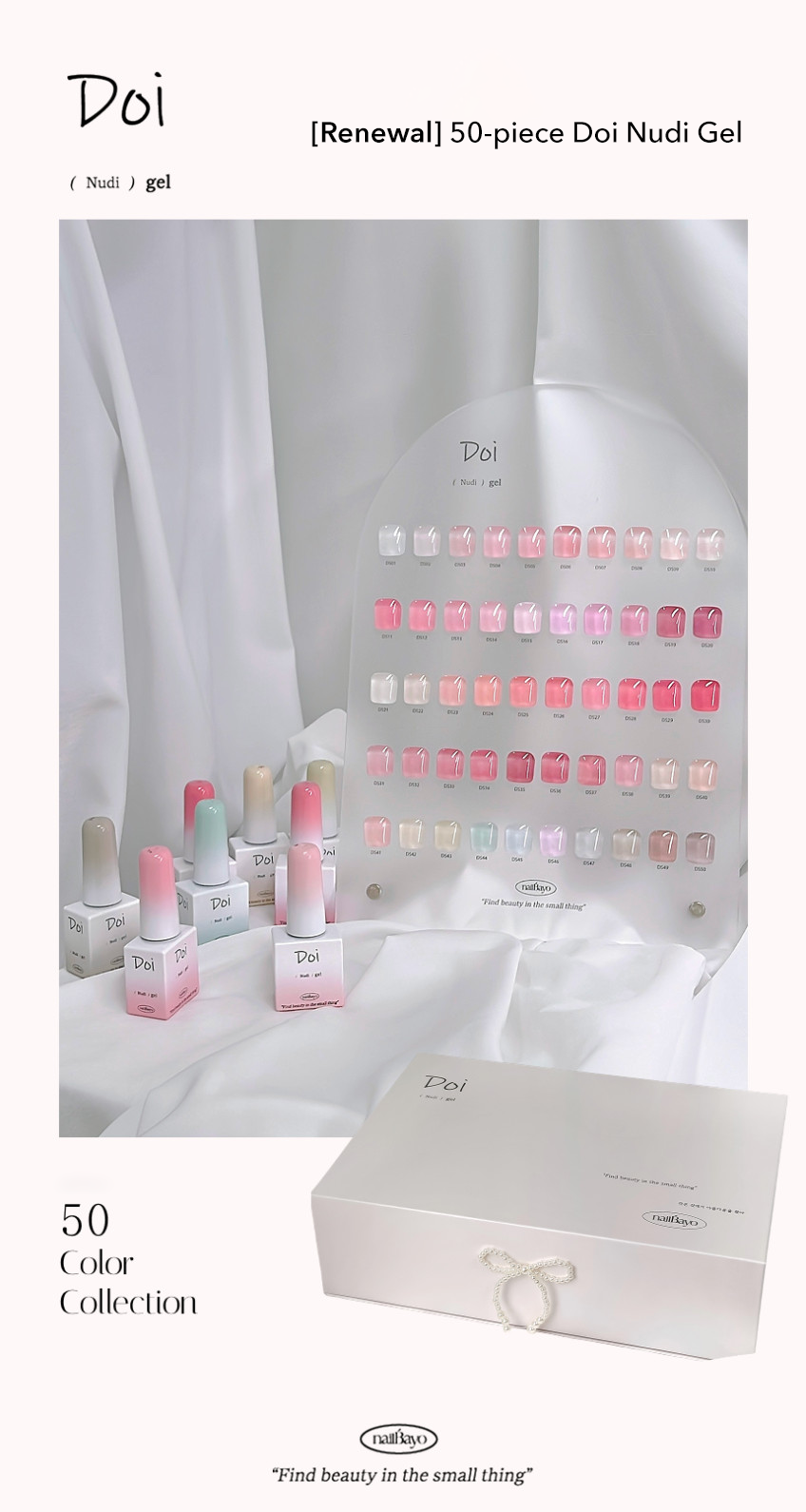 NAILBAYO DS01 (Core Collection) - 10ml