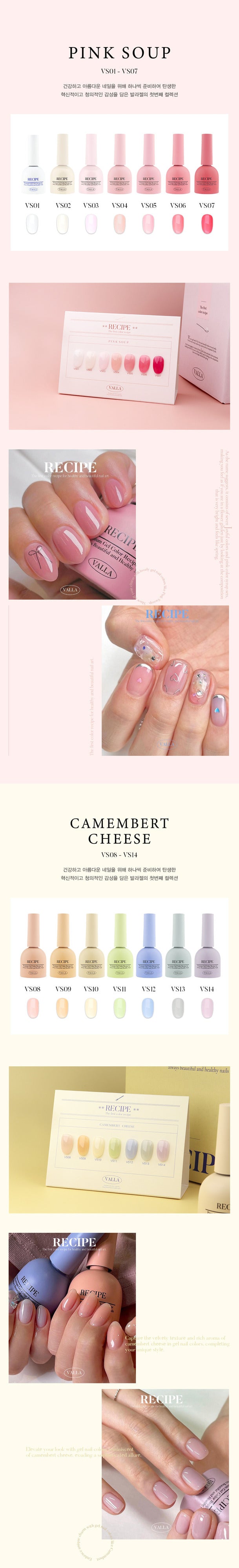 VALLA Syrup 100 Color Collection (100pcs) - Korean Gel Polish
