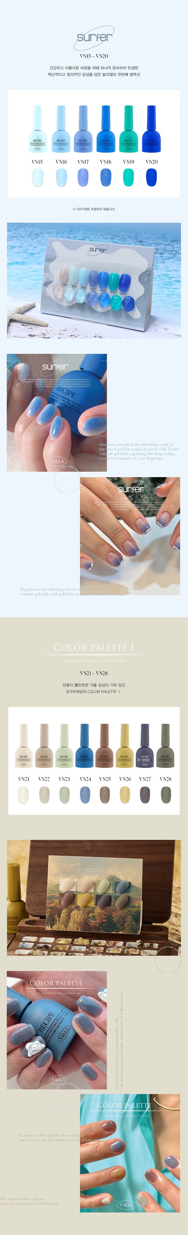 VALLA Syrup 100 Color Collection (100pcs) - Korean Gel Polish