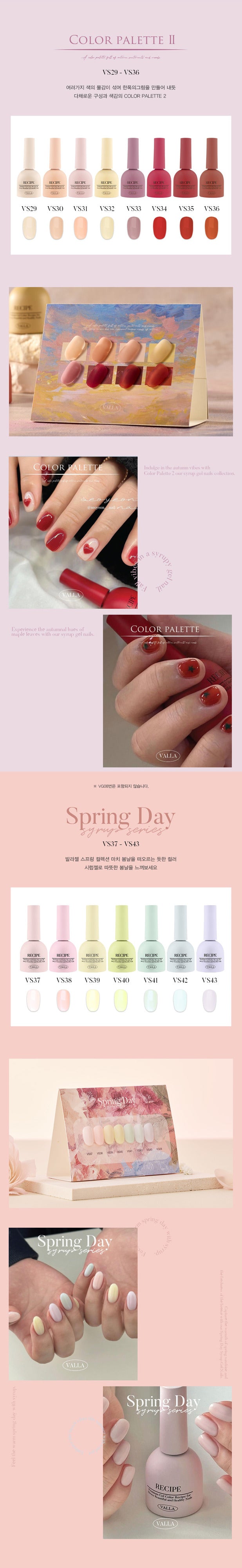 VALLA Syrup 100 Color Collection (100pcs) - Korean Gel Polish