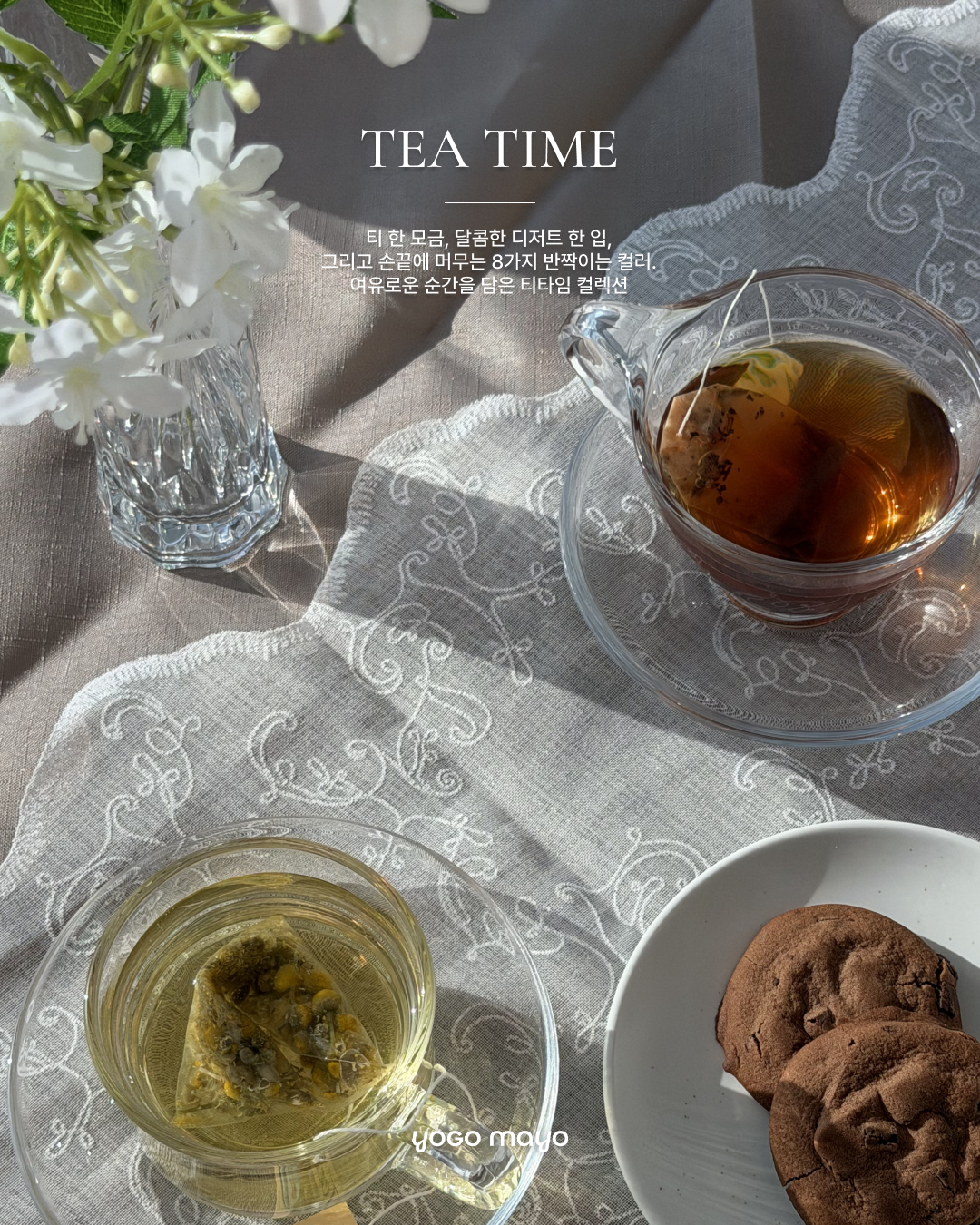 YOGOMAYO Tea Time Collection – 8 Magnetic Gel Colours (MM25–MM32)