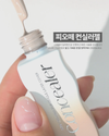 FIOTE Concealer Gel NO22 Petal - 9g - Gel