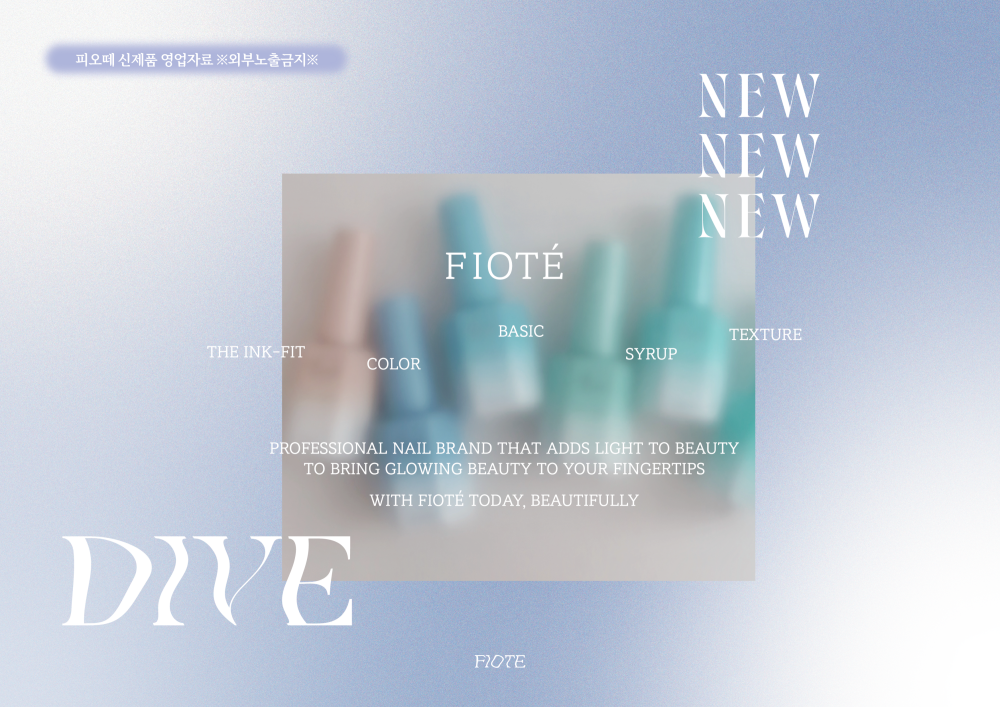 FIOTE Dive Collection (6 pcs/set) - Gel