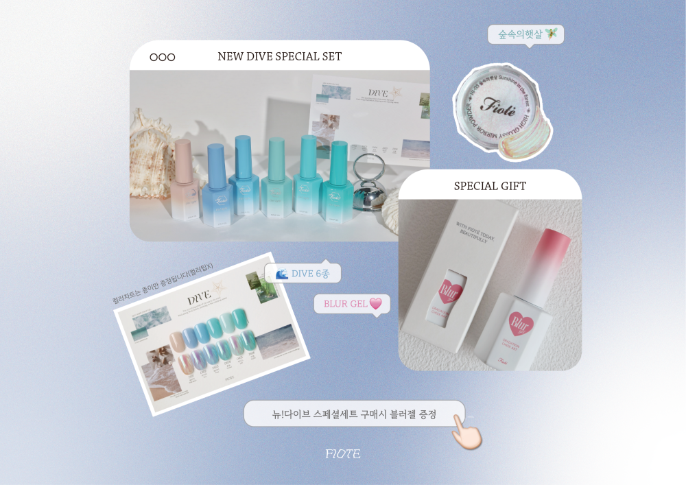 FIOTE Dive Collection (6 pcs/set) - Gel