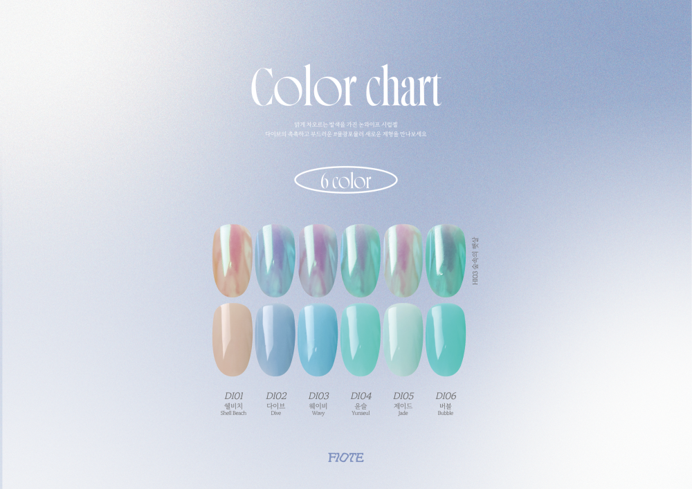 FIOTE Dive Collection (6 pcs/set) - Gel