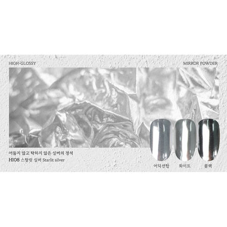 FIOTE High-Glossy Mirror Powder HI08 - Nail Art