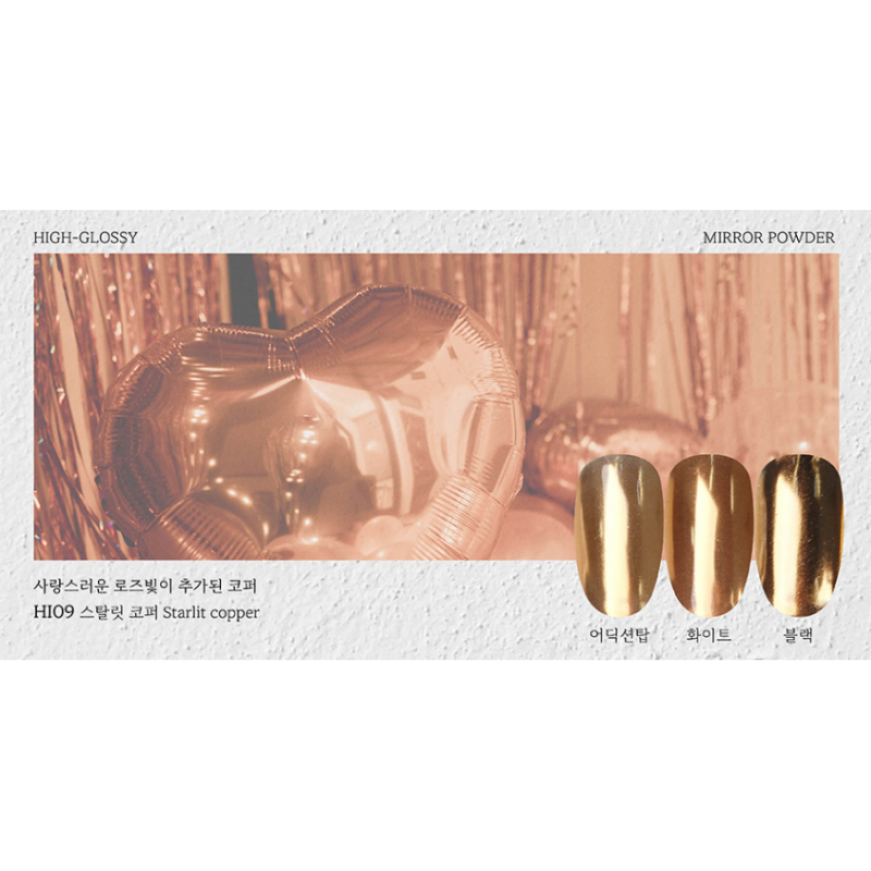 FIOTE High-Glossy Mirror Powder HI09 - Nail Art