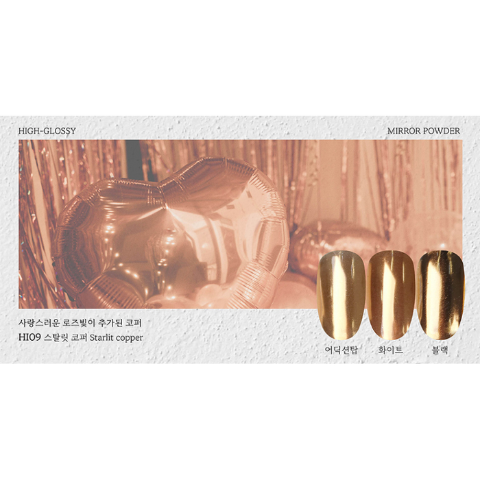 FIOTE High-Glossy Mirror Powder HI09 - Nail Art