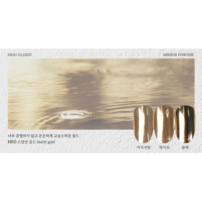 FIOTE High-Glossy Mirror Powder HI10 - Nail Art