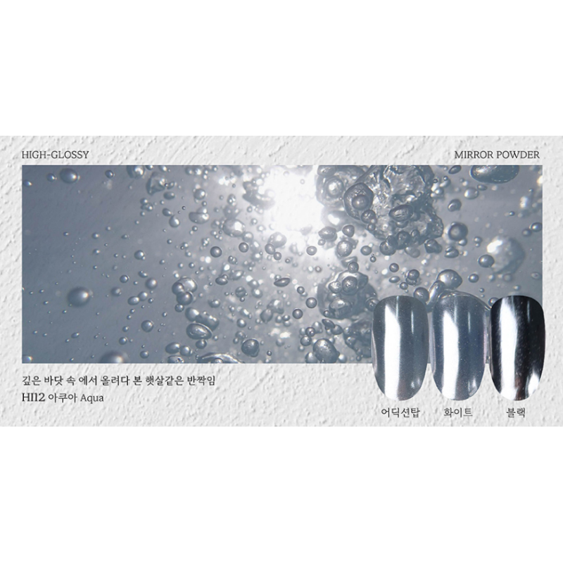 FIOTE High-Glossy Mirror Powder HI12 - Nail Art