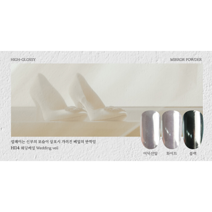 FIOTE High-Glossy Mirror Powder HI14 - Nail Art