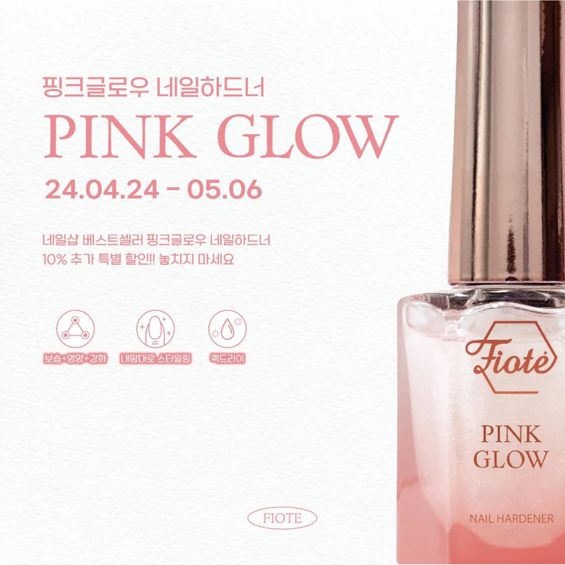 FIOTE Pink Glow - 10ml - Products