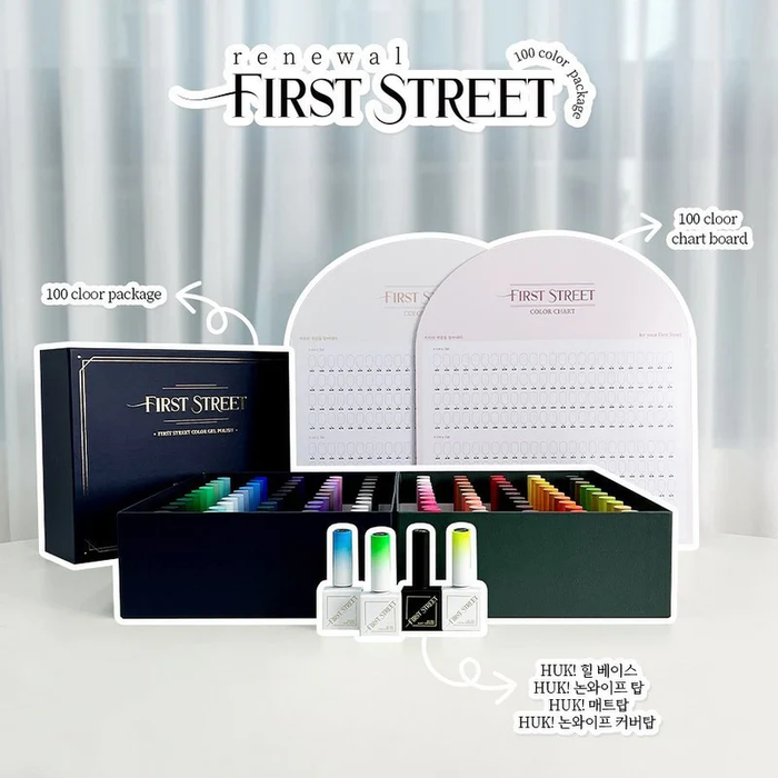 FIRST STREET 100 Color Collection - 100pcs/set - Gel